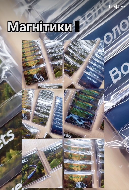 Партріотични магніти